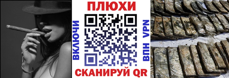 Где продают наркотики Кинешма ГЕРОИН A PVP ГАШИШ COCAIN