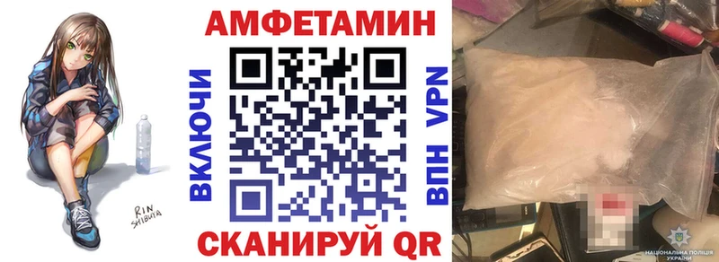 OMG ТОР  Кинешма  АМФЕТАМИН 98% 