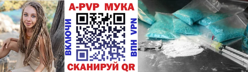 сколько стоит  Кинешма  Alpha-PVP СК 