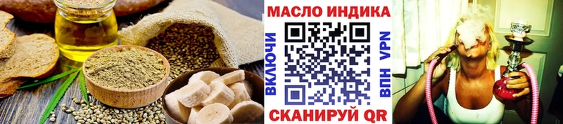 KRAKEN ONION  Кинешма  Печенье с ТГК конопля  купить закладку 