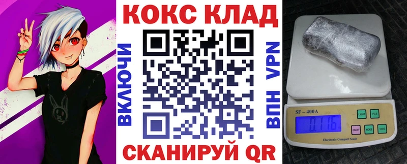 Кокаин Колумбийский  мега вход  Кинешма  наркотики 