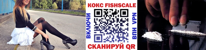 Cocaine Эквадор Кинешма