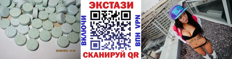 Экстази XTC  Кинешма 