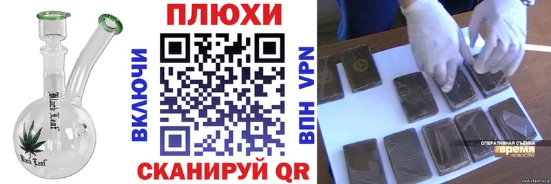 ГАШИШ ice o lator  Кинешма 