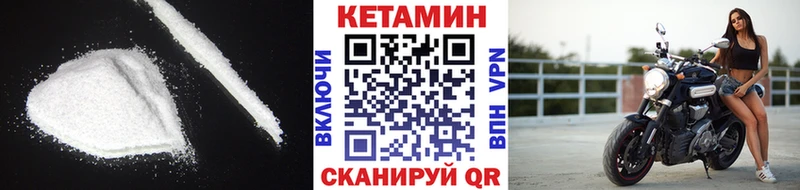 blacksprut зеркало  Кинешма  КЕТАМИН ketamine 