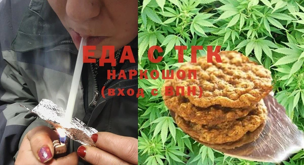 мефедрон Бугульма