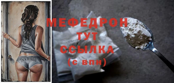 герыч Богородицк