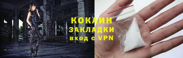 прущая мука Бронницы