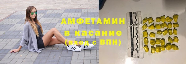 мефедрон Бугульма