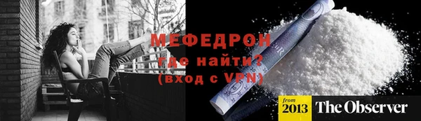 гидра Богородск