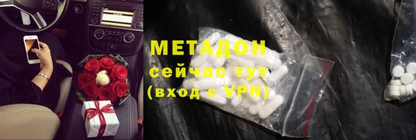 мефедрон Тобольск