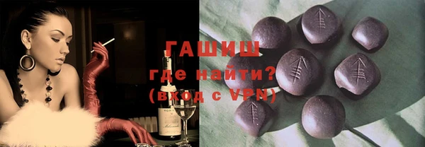 герыч Богородицк