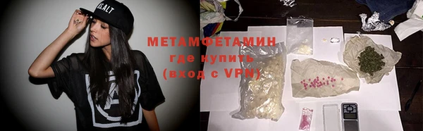 мефедрон Бугульма