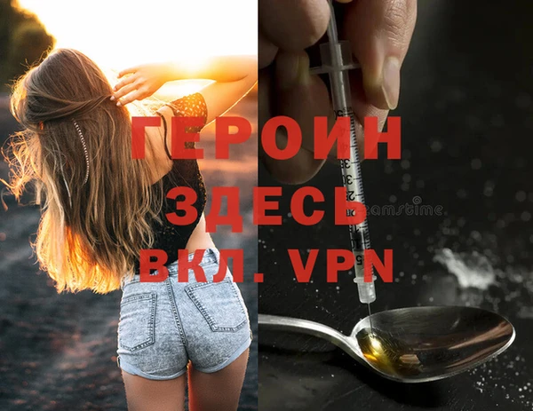 мефедрон Бугульма