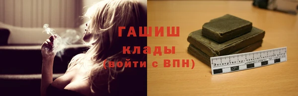 ECSTASY Тихорецк
