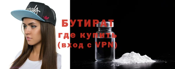 гашиш Богданович