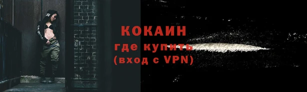 мефедрон Бугульма