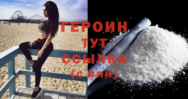 мдпв Бородино
