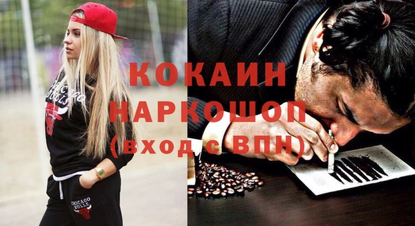 герыч Богородицк