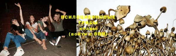 мефедрон Бугульма