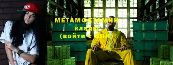 герыч Богородицк