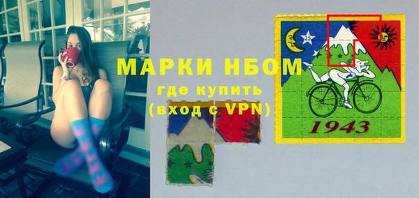 прущая мука Бронницы