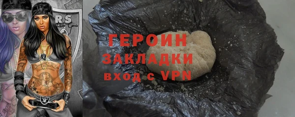 гашиш Богданович