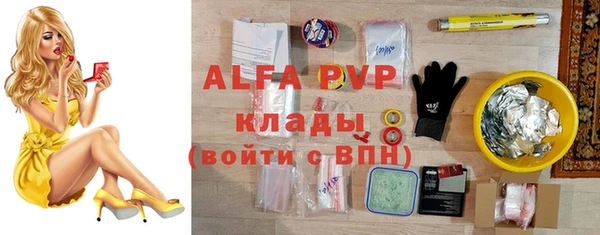 герыч Богородицк