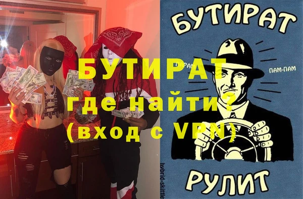 мдпв Бородино