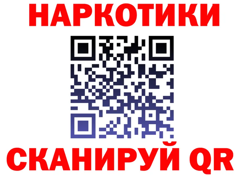БУТИРАТ Butirat ONION shop OMG Кинешма