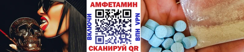 МЕТАМФЕТАМИН Декстрометамфетамин 99.9%  Кинешма 
