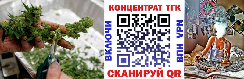 Дистиллят ТГК вейп Кинешма