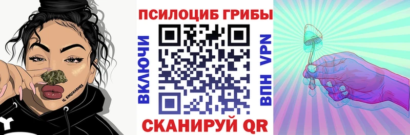 Галлюциногенные грибы прущие грибы Кинешма