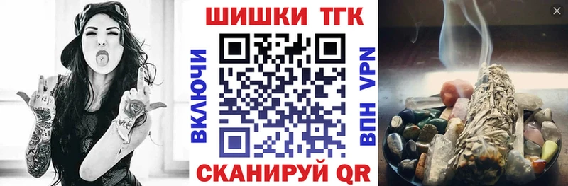 Конопля White Widow  площадка клад  Кинешма 